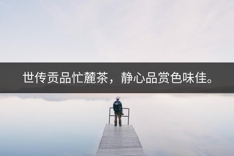 夢(mèng)境難求唯可遇，幽思不遂盡嗟呀。