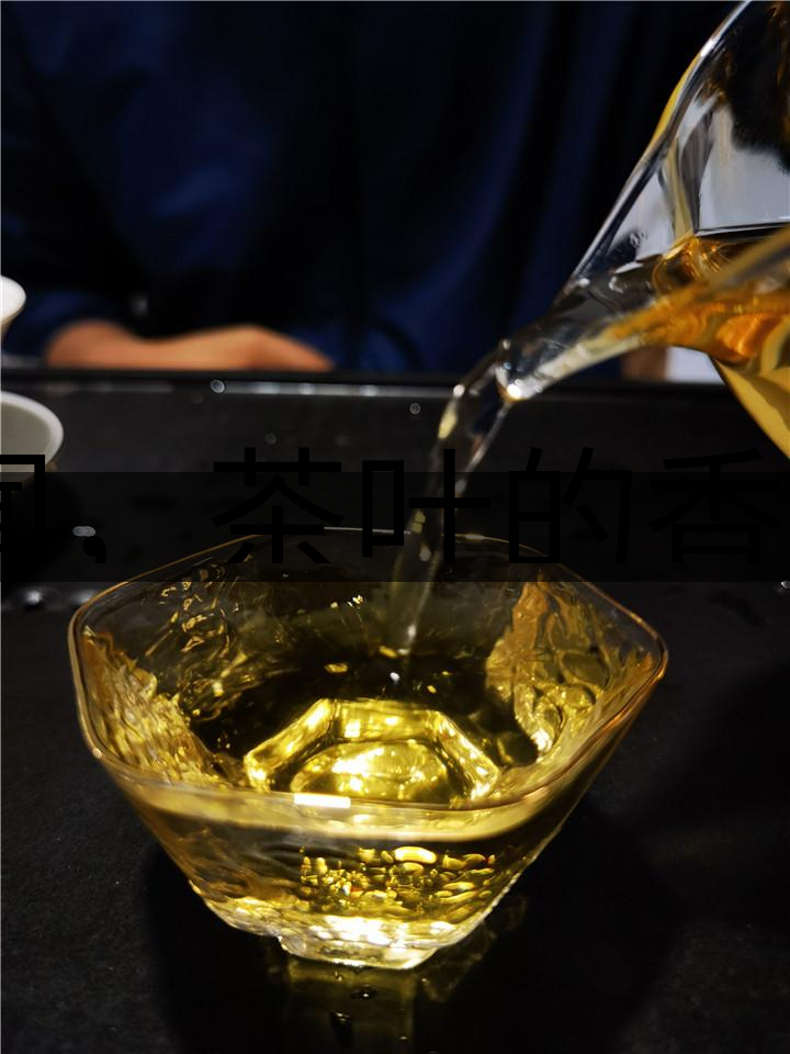 聞，茶葉的香——溫聞、冷聞-1