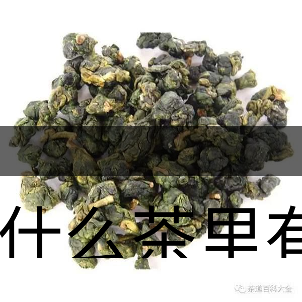 為什么茶里有茶梗？和茶品質(zhì)有什么關(guān)系？-2
