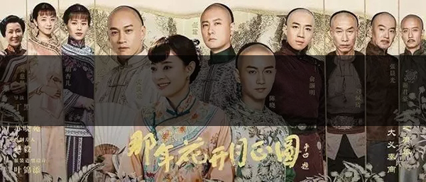 金花茯茶你知多少？熱播劇《那年花開月正圓》告-1