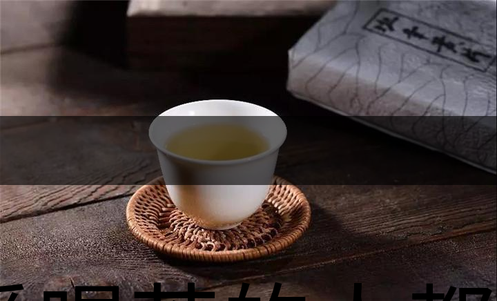 愛喝茶的人都在收藏這張表！