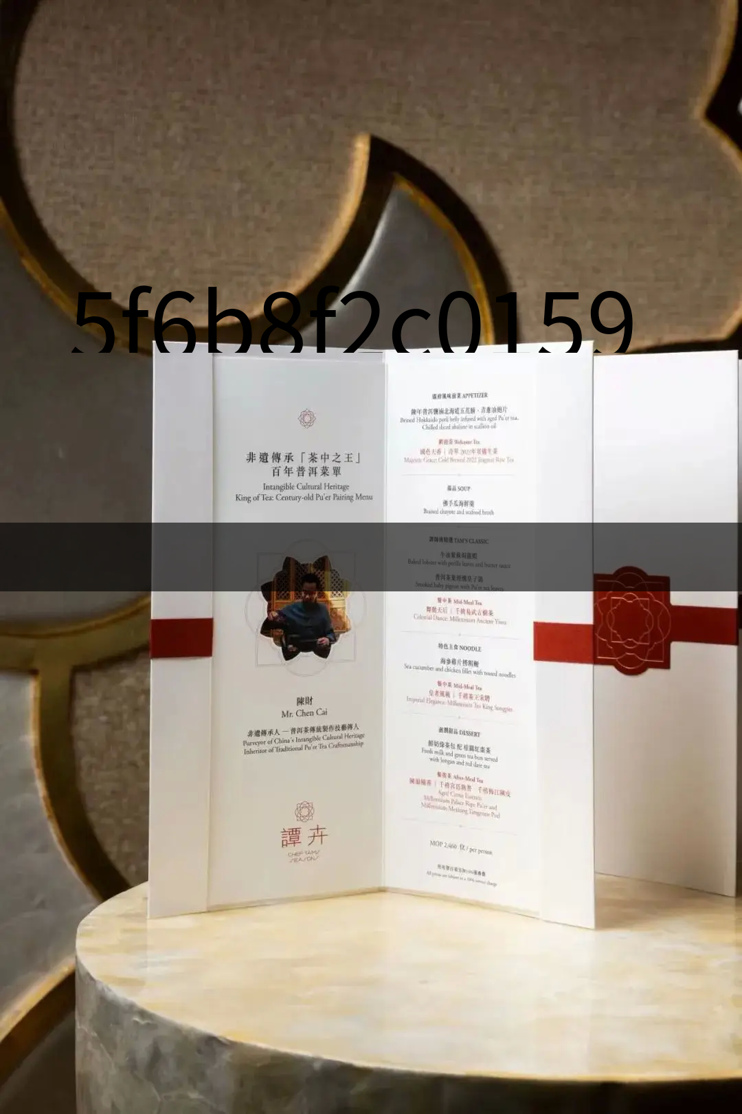 5f6b8f2c0159426a85214c6f8f1f3e18 5f6b8f2c0159426a85214c6f8f1f3e18