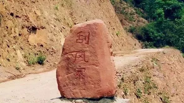 刮風(fēng)寨不一定只有風(fēng)，還有讓人難忘的普洱茶