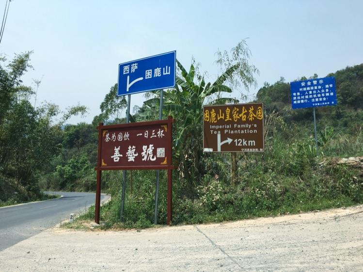 2022年困鹿山丨千古流芳，盛世奢享