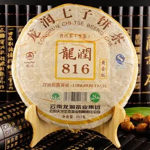 龍潤(rùn)普洱茶怎么樣?