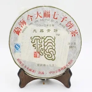 今大福的普洱茶怎么樣？