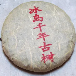 2023年冰島古樹(shù)春茶品質(zhì)怎么樣?