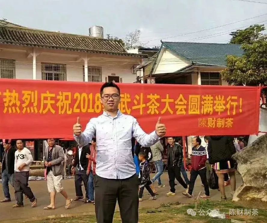 陳財(cái)制茶：2024年，茶山真實(shí)寫(xiě)照，最慘的那波人